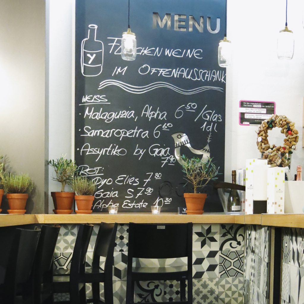 Yamas Restaurant Europaallee Zürich