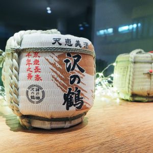 Japan Restaurant Saku Zürich