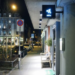 Japan Restaurant Saku Zürich