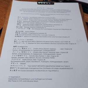 Japan Restaurant Saku Zürich