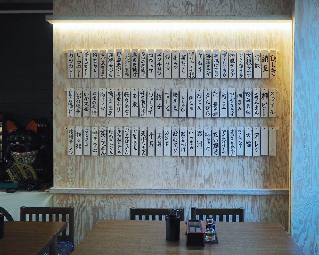 Restaurant Ooki Ramen Izakaya Zuerich